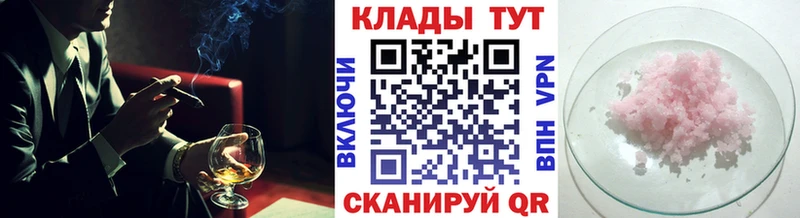 Амфетамин Кяхта