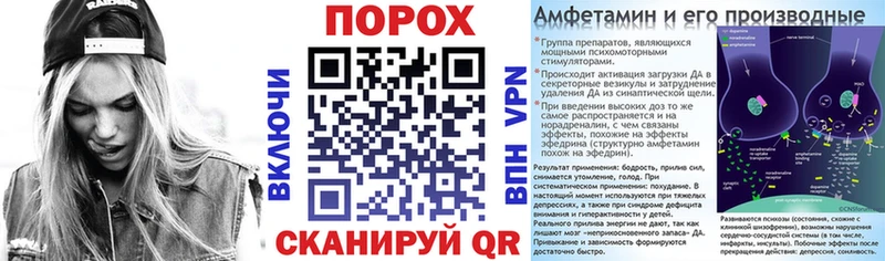хочу Кяхта Амфетамин Premium