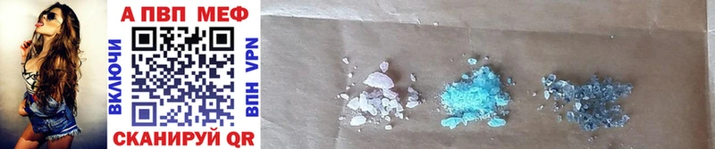 А ПВП мука  Кяхта 