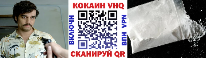 КОКАИН Fish Scale  где можно купить наркотик  Кяхта 