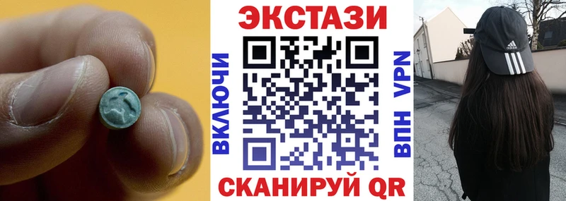 Ecstasy таблы  где можно купить наркотик  Кяхта 