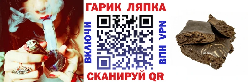 ГАШИШ ice o lator Кяхта