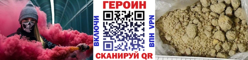 ГЕРОИН гречка Кяхта