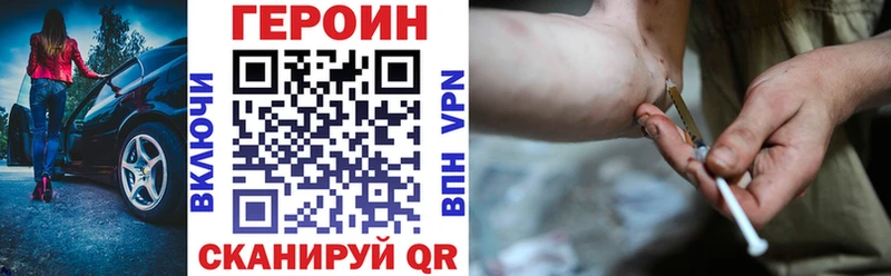 ГЕРОИН Афган сайты даркнета телеграм Кяхта как найти наркотики