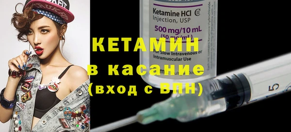 мефедрон Абинск