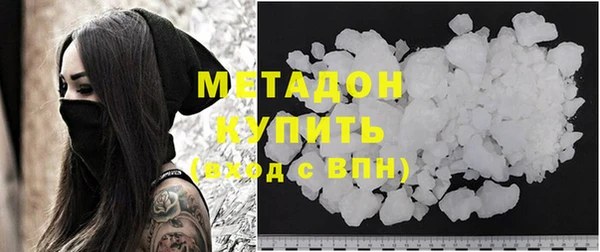 марки nbome Абдулино