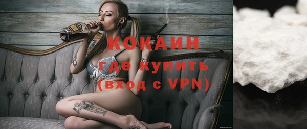 мефедрон Абинск