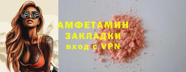 СК Абаза