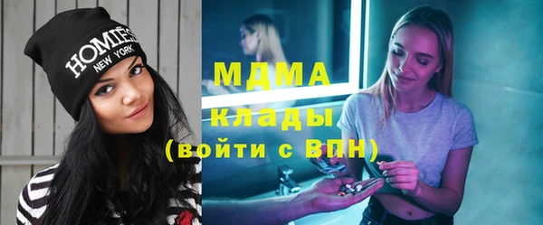 мефедрон Абинск