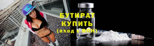 прущие грибы Саяногорск