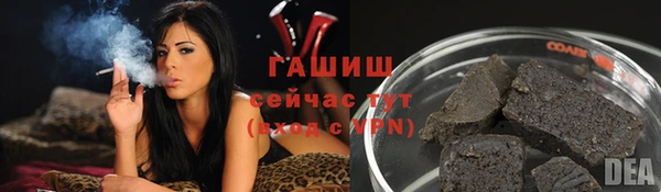 марки nbome Абдулино