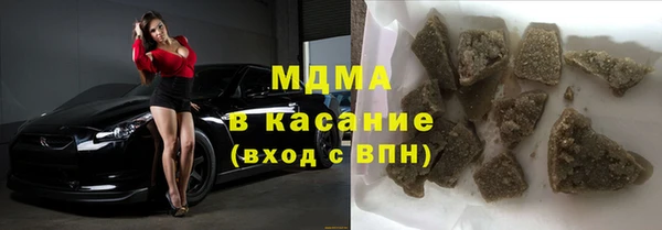 прущие грибы Саяногорск