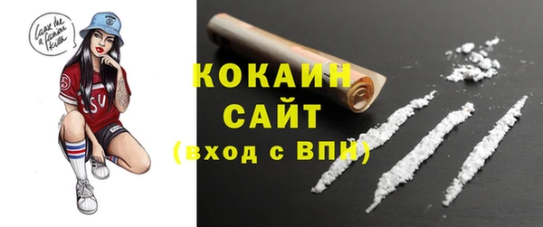 марки nbome Абдулино