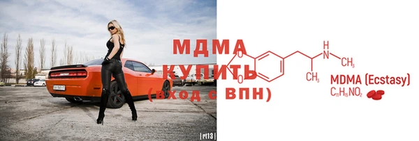 спиды Сафоново