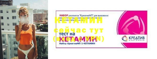 марки nbome Абдулино