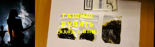 спиды Сафоново