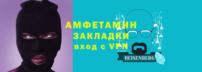 марки nbome Абдулино