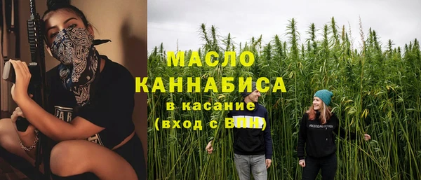 мефедрон Абинск