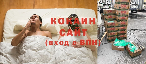 мефедрон Абинск