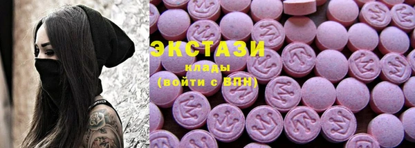 спиды Сафоново