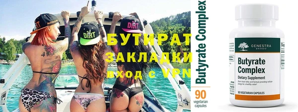 марки nbome Абдулино