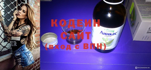 СК Абаза