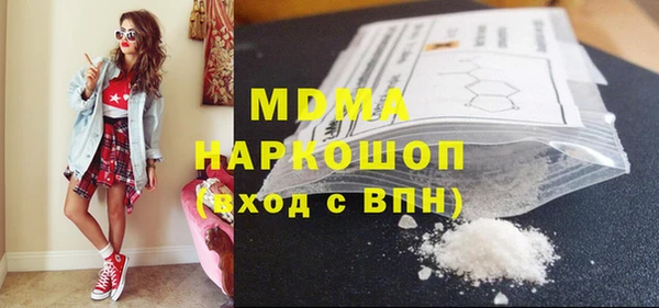 мефедрон Абинск