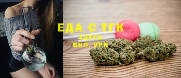 меф Ветлуга