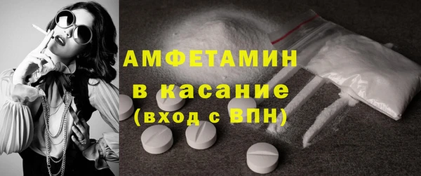 марки nbome Абдулино