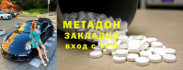 мефедрон Абинск