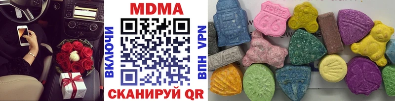 MDMA молли  Кяхта 