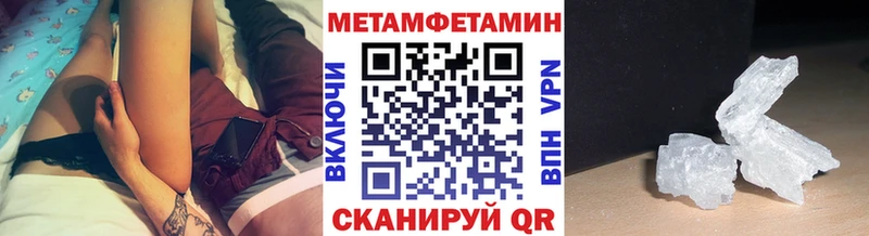 Первитин мет Кяхта