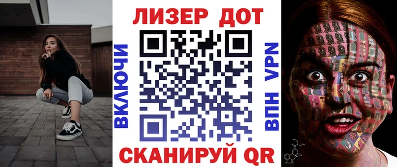 Наркотические марки 1,8мг  Кяхта 